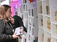 В России вспомнили книжные хиты 2016 года
