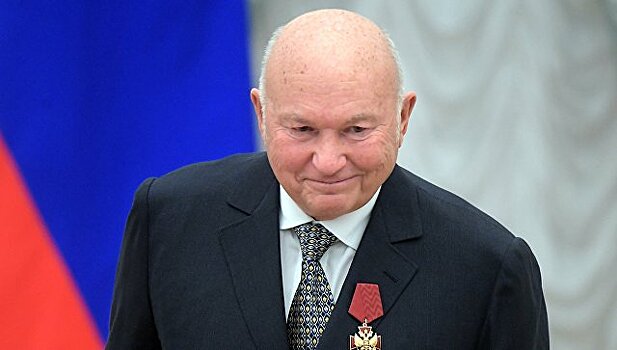 Лужков рассказал о своей семье