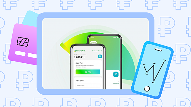 Как подключить банковскую карту к NFC-сервису SberPay