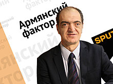 "Армянский Фактор": европейцы решили получить информацию об Иране из первых рук