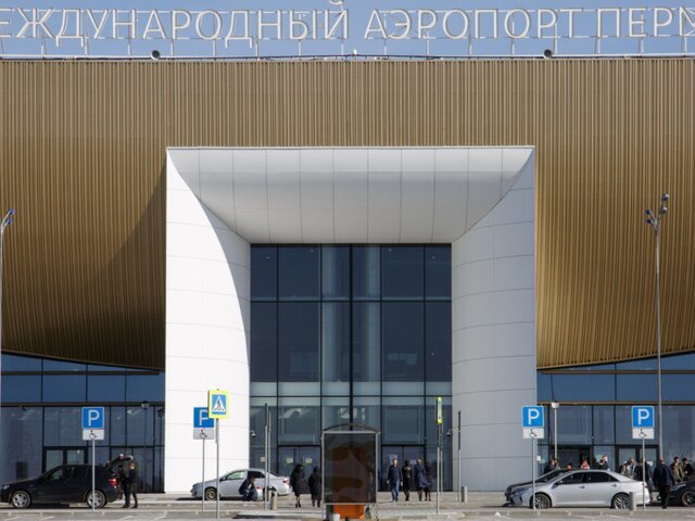 Ограничения на полеты начали действовать в аэропорту Перми