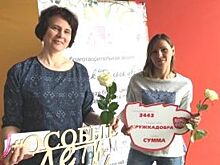 «Ростелеком» в Иркутске присоединился к акции «Праздник Белого цветка»