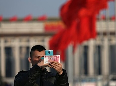 ЦБ Китая укрепил юань до максимума за месяц