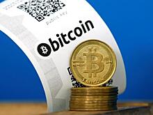 Биткоину предсказали рекордно высокий курс