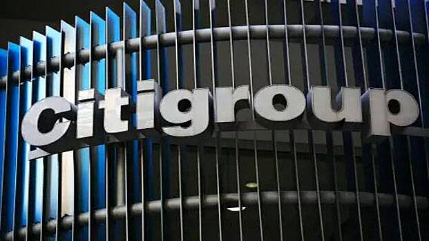Вице-председатель Citigroup Рэй Макгир собирается выдвинуть свою кандидатуру на пост мэра Нью-Йорка