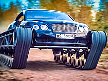 Россиянин переделал Bentley в танк