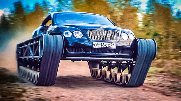 Россиянин переделал Bentley в танк