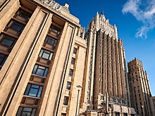 МИД РФ ввел ответные меры на антироссийские санкции ЕС
