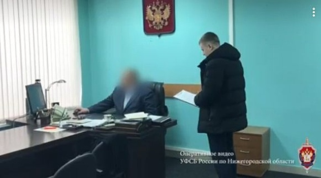 ФСБ задержала начальника Горьковской дирекции по ремонту пути