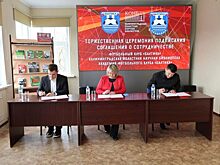 «Балтика» объявила о сотрудничестве с Калининградской областной научной библиотекой