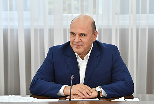 Мишустин: Правительство перезапустит институты развития