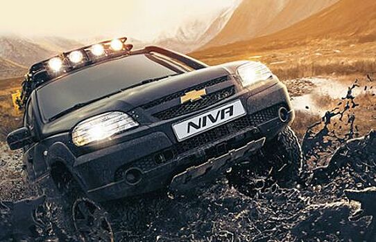 Chevrolet Niva получил расширенную гарантию и парктроник