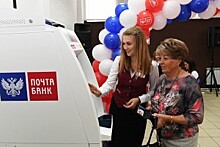 В Твери открылся первый клиентский центр Почта Банка на базе МФЦ
