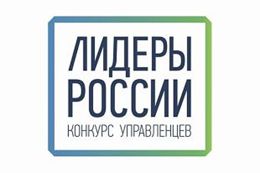 Вахтанг Багатурия вышел в финал «Лидеров России» от Саратовской области