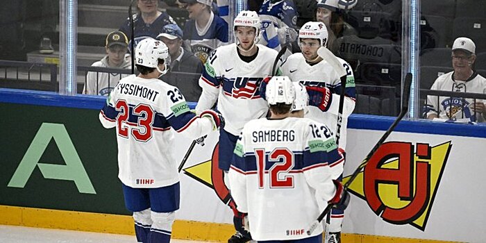 Сборная США победила команду Финляндии на старте чемпионата мира по хоккею