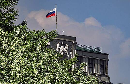 В Госдуму внесли проект об обязательном примирении при расторжении брака