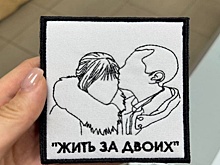 Проект из ЕАО "Жить за двоих" получил всероссийское признание