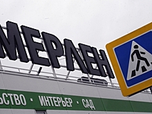 Власти Ярославля запретили иностранные слова на вывесках