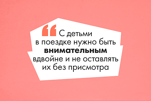 «Не бегите с детьми и колясками»: машинист, спасший ребенка на рельсах, обратился к родителям