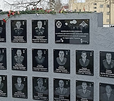 В Нижнем Новгороде появилась мемориальная зона с портретами разведчиков, погибших в СВО
