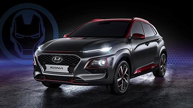 Hyundai и Marvel представили специальную версию Kona