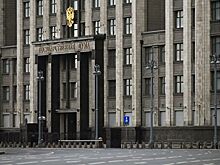 В Госдуму внесли законопроекты об исполнении бюджетов ПФР, ФСС и ФОМС