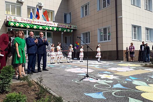 Детский сад с группами продленного дня открыли Усть-Донецком районе