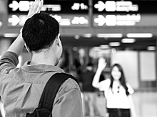 Из Азии с любовью