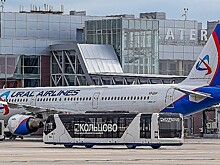 Массово задерживаются рейсы в аэропорту Екатеринбурга