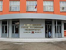Астраханские студенты, отчисленные из-за участия в несогласованном митинге, подали в суд на университет