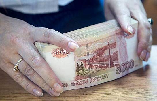 Названы быстрее всего богатеющие регионы России