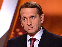 Нарышкин разоблачил планы кибератак США