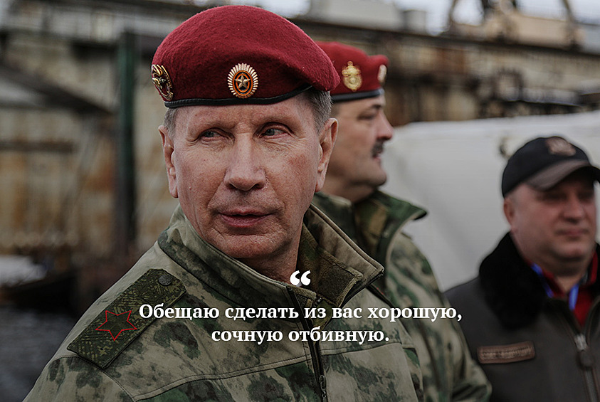 Глава «Росгвардии» Виктор Золотов в 2018 году вызвал на дуэль политика Алексея Навального. Поводом послужил ролик с обвинениями Золотова в поставках продуктов «Росгвардии» по завышенным ценам. Золотов вызвал Навального «на ринг, татами, куда угодно», и пообещал сделать из него ту самую «сочную отбивную»
