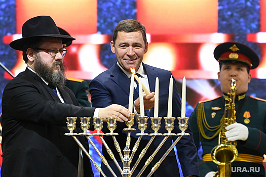 Свердловские VIP отметили важный еврейский праздник вместе с главным раввином РФ