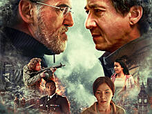 Постер «Иностранца» с Джеки Чаном и Пирсом Броснаном.