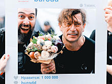 Кортнев, Therr Maitz и Би-2 собрали 1 млн рублей на поддержку детей-сирот