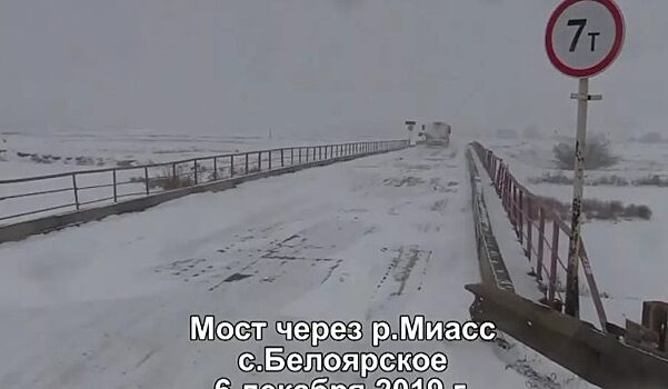 Глава знала, но ничего не делала. В Курганской области уничтожают арки, установленные над ветхим мостом
