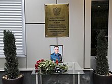 Глава МЧС Евгений Зиничев награжден званием Героя России посмертно