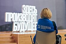 Собянин: Число курсов в «Московской технической школе» в 2023 году выросло более чем вдвое
