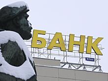 ЦБ сообщил о ликвидации еще одного банка