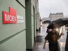 На Мосбирже могут отмывать деньги с помощью манипулирования рынком