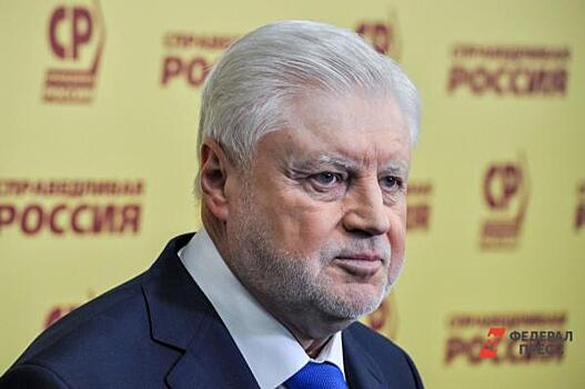 В Госдуме призвали установить минимальный размер пенсий