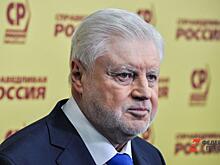 В Госдуме призвали установить минимальный размер пенсий