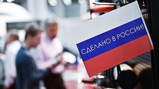 Россияне стали чаще покупать отечественные товары