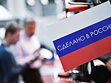 Россияне стали чаще покупать отечественные товары