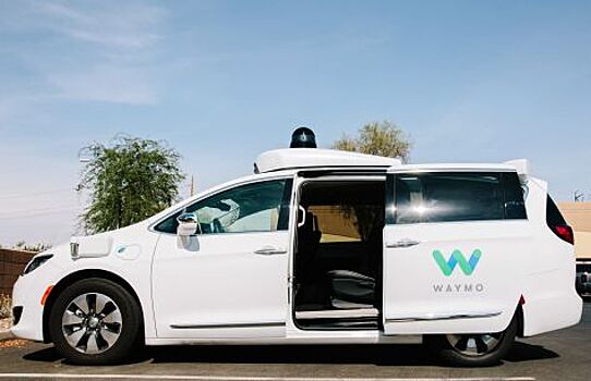 Робомобили компании Waymo станут новым транспортным средством для жителей Калифорнии