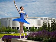 В Краснодаре стартовал фотоконкурс «Город, влюбленный в балет»