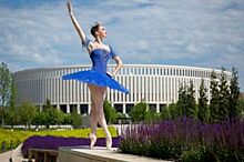 В Краснодаре стартовал фотоконкурс «Город, влюбленный в балет»