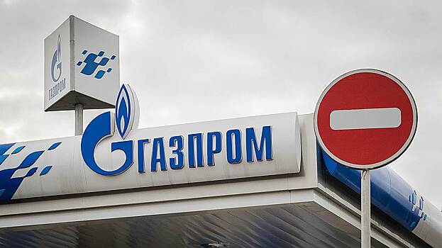 Туркмения объявила «Газпром» неплатежеспособным