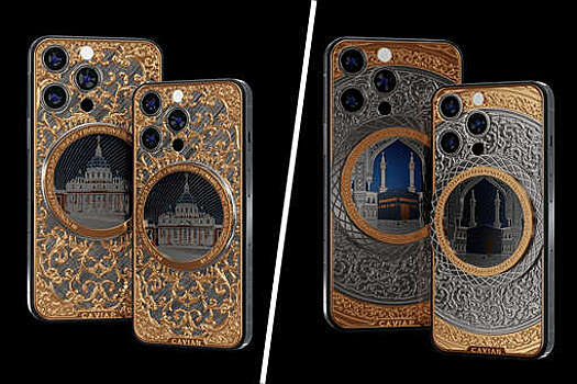 Caviar представила iPhone с частицами Святой Земли